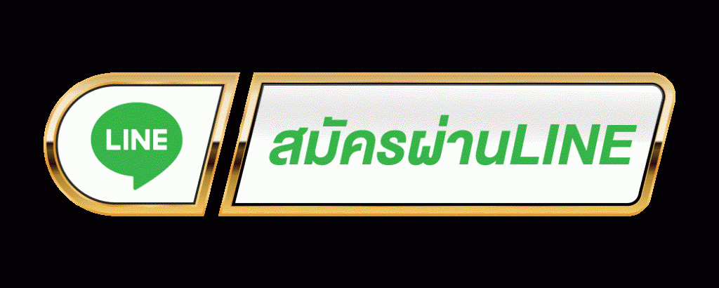 สมัครบาคาร่าไม่มีขั้นต่ำ