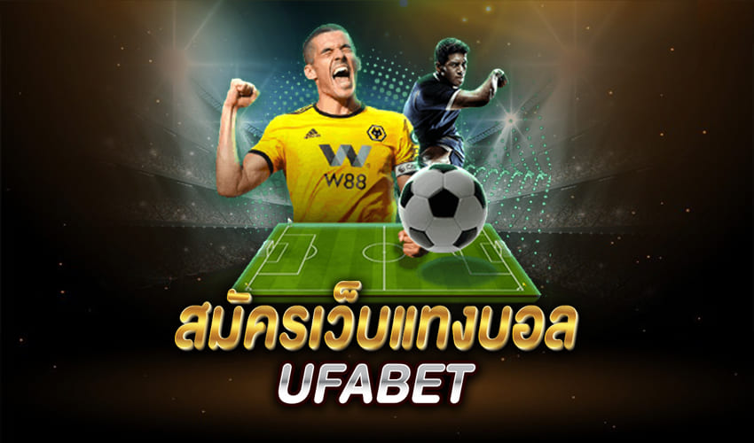 เว็บแทงบอลAUTO