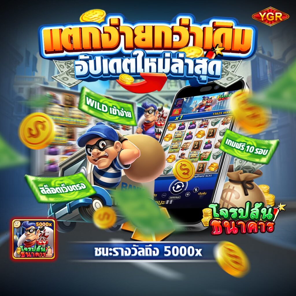 888สล็อต