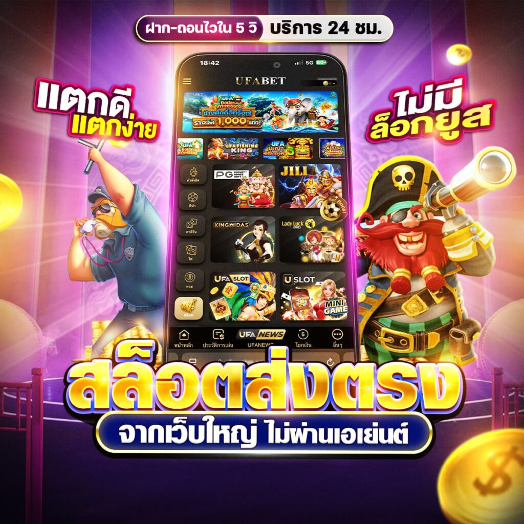 888สล็อต