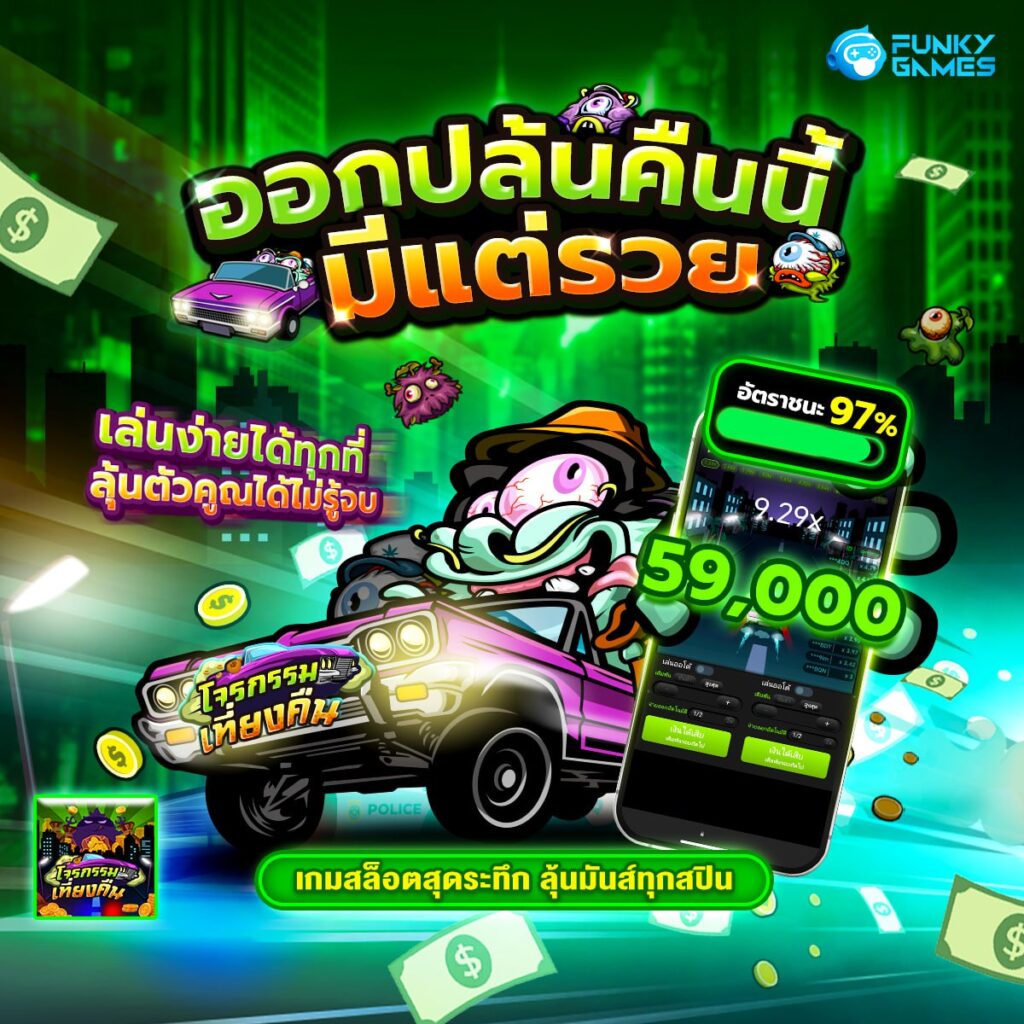 เว็บสล็อต 289